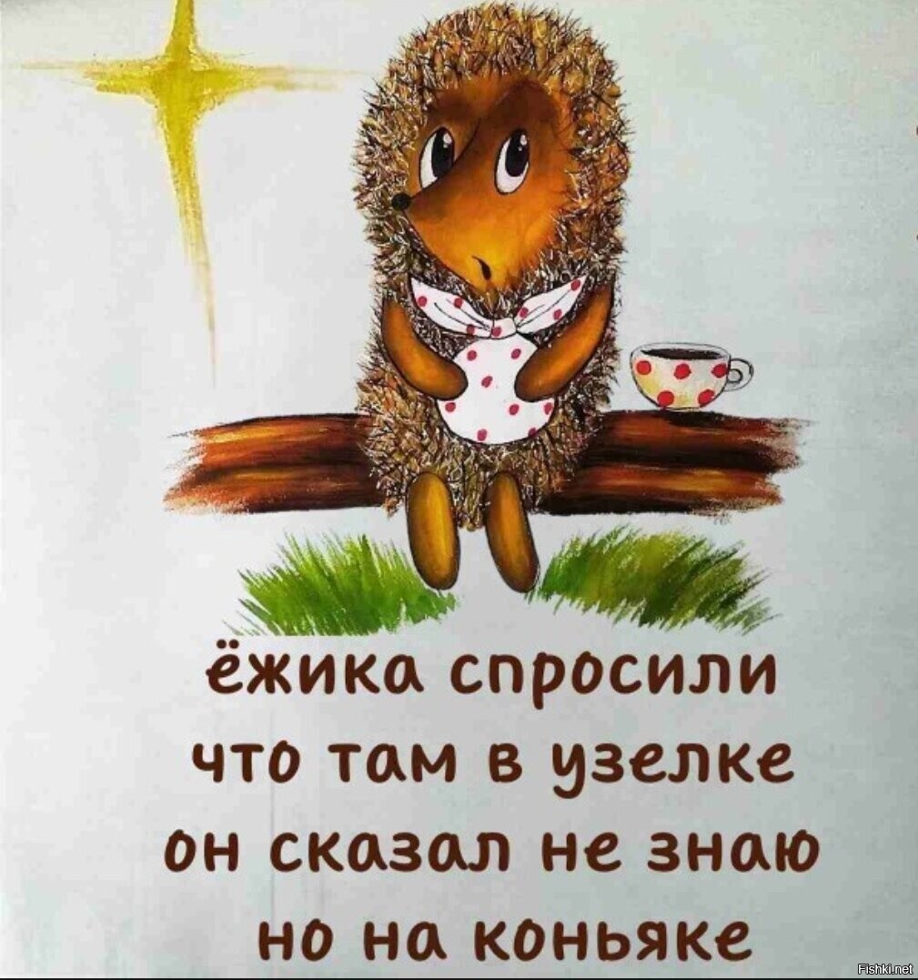 Средства от осенней хандры