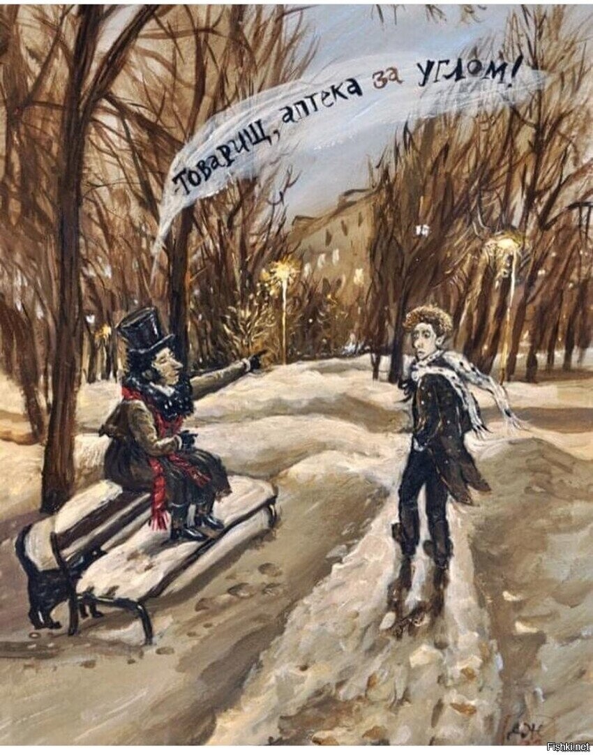 Солянка