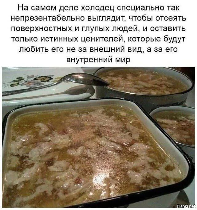 Солянка