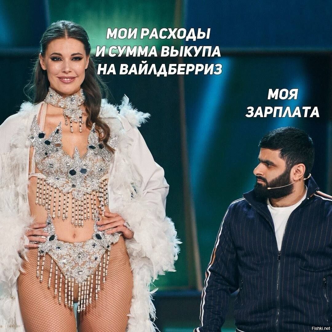 Солянка