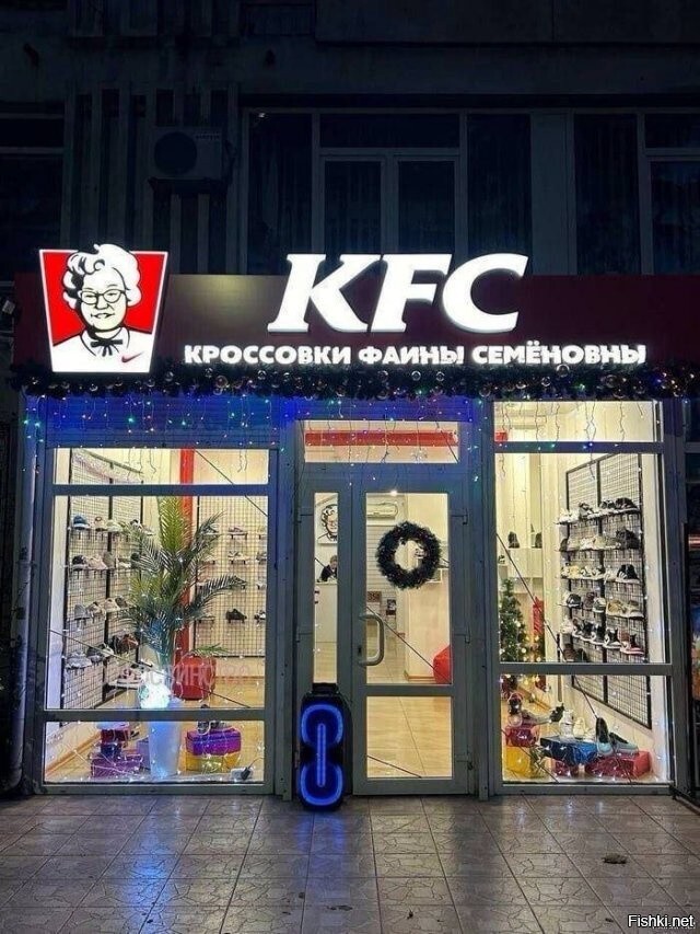 Солянка
