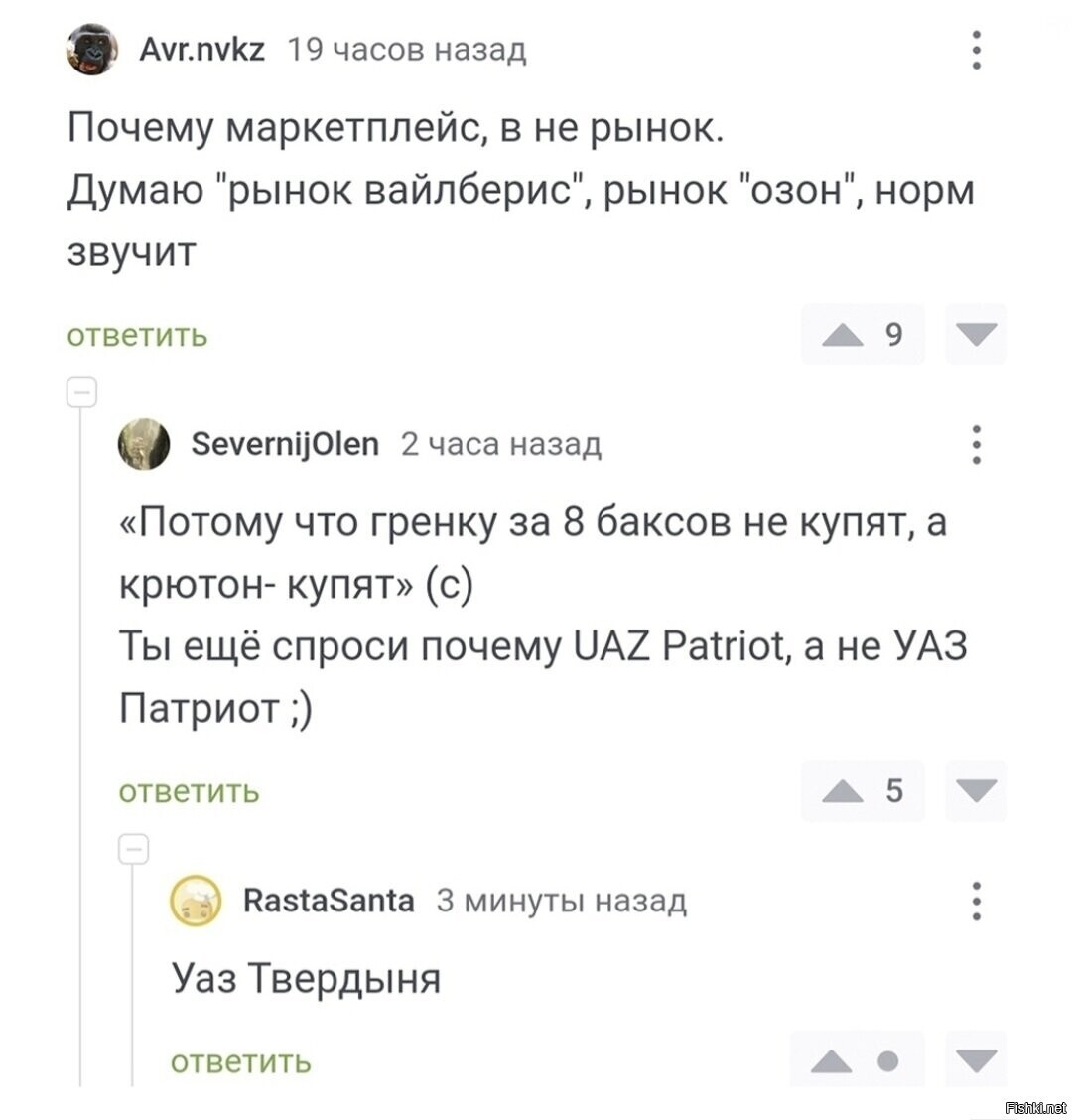 Солянка