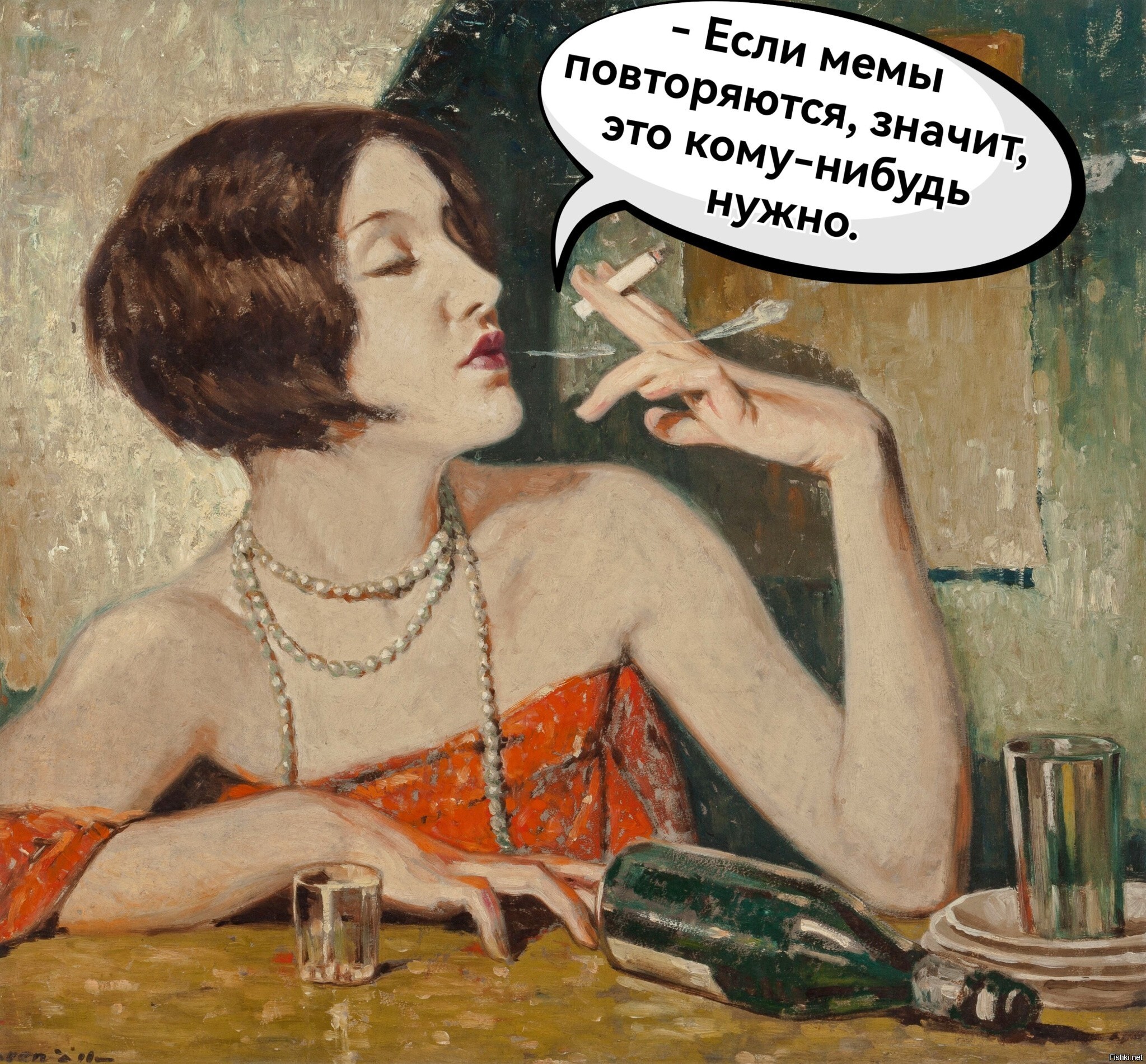 Солянка