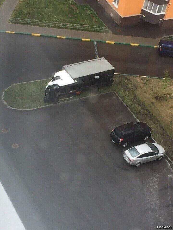 Устал