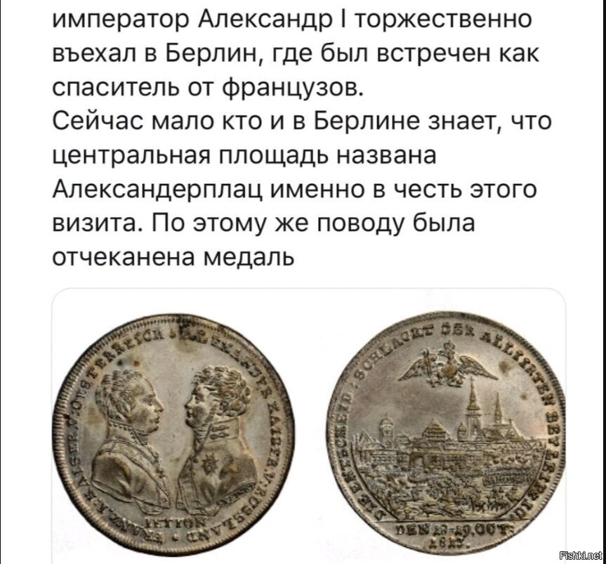 25 октября 1805 года