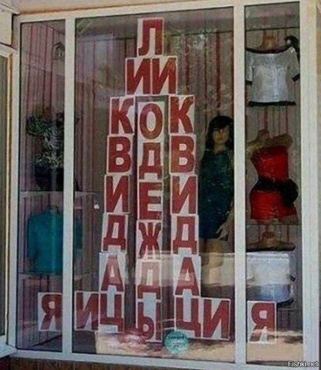 Тут я офигел