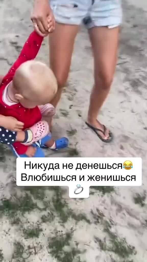 Хороших мужчин расхватывают ещё в детстве)