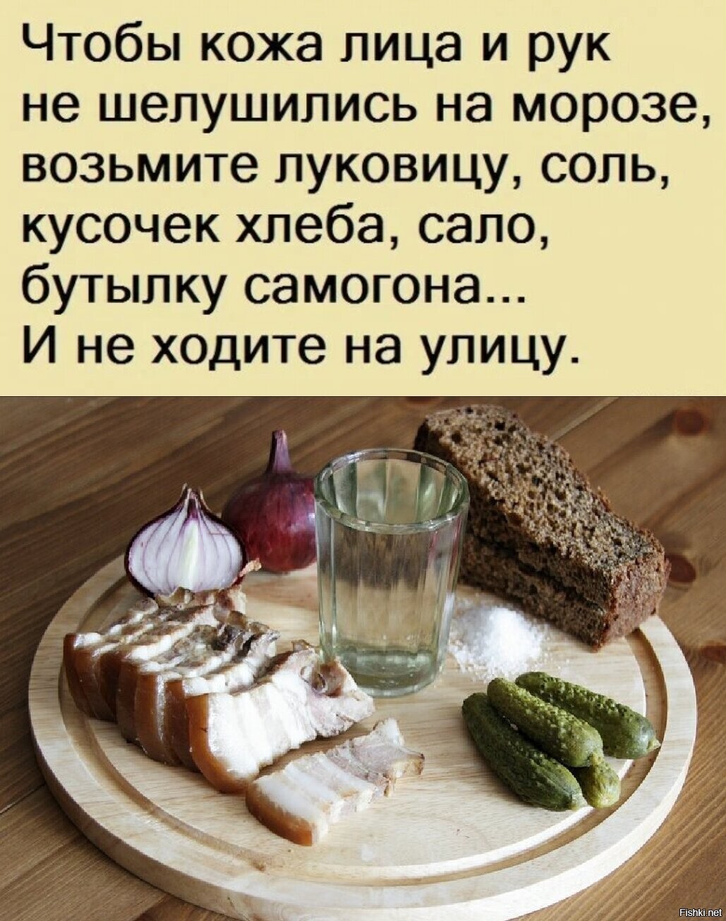 Отобедали