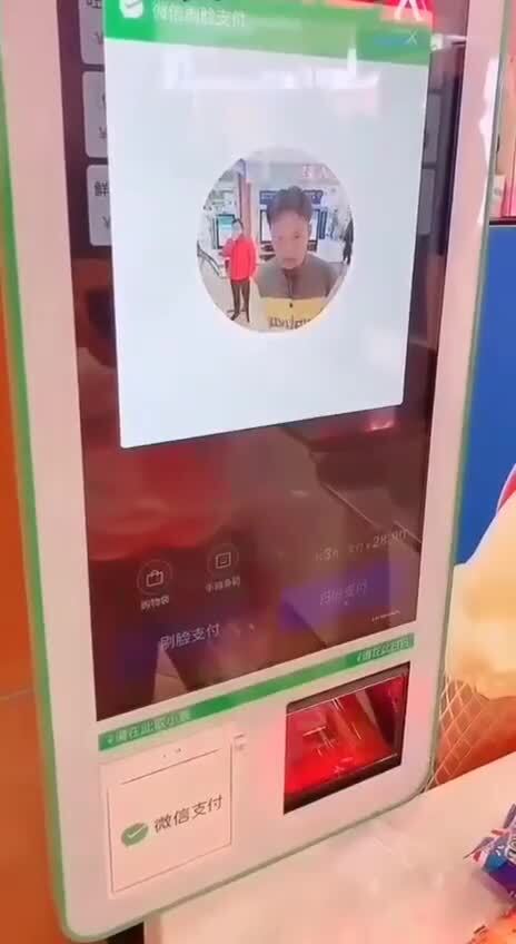 Технологии