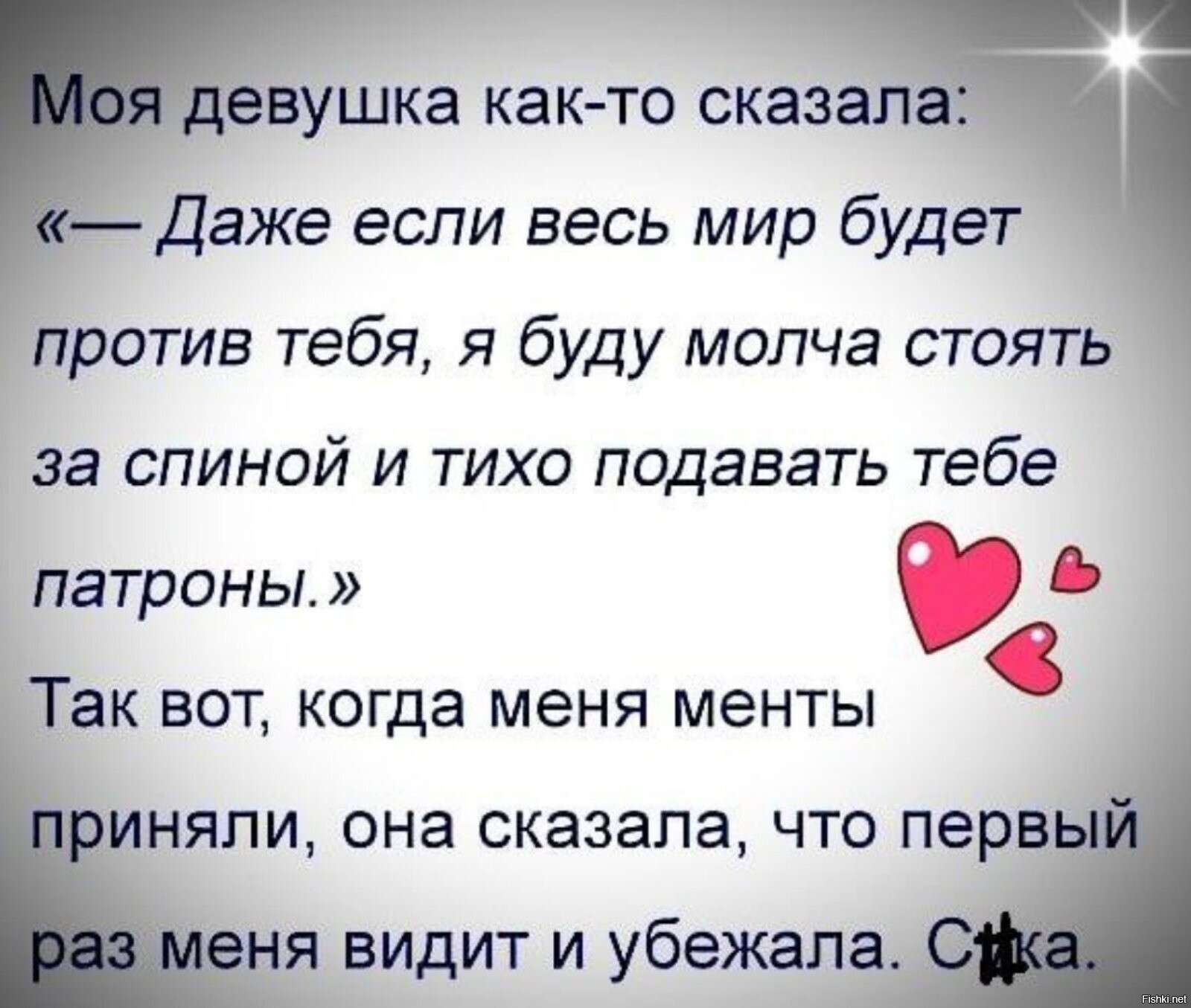 Солянка
