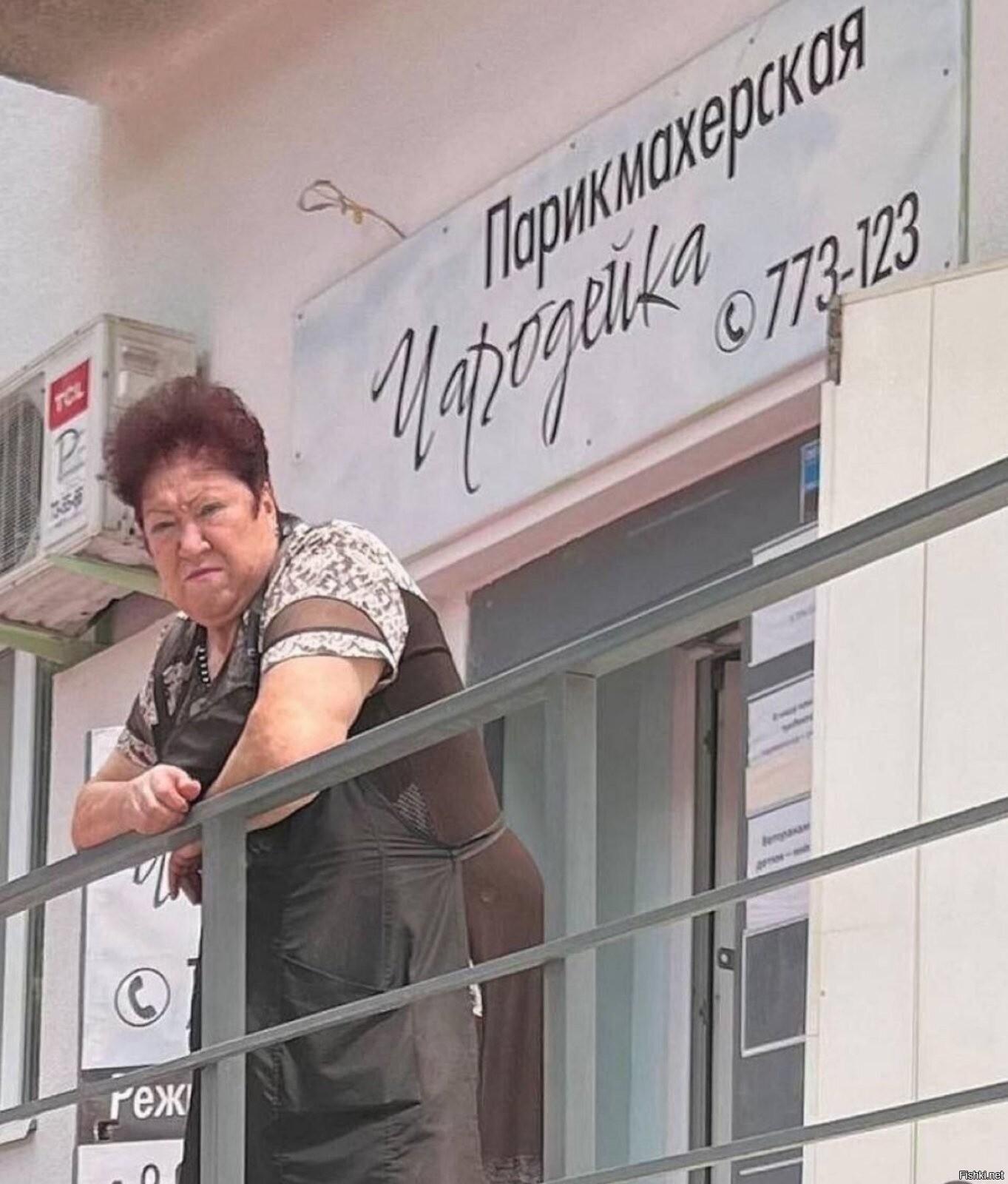 Солянка