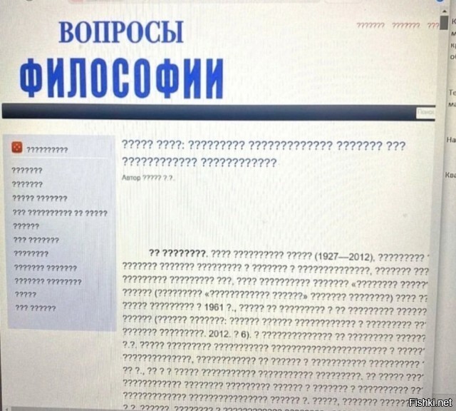 Солянка