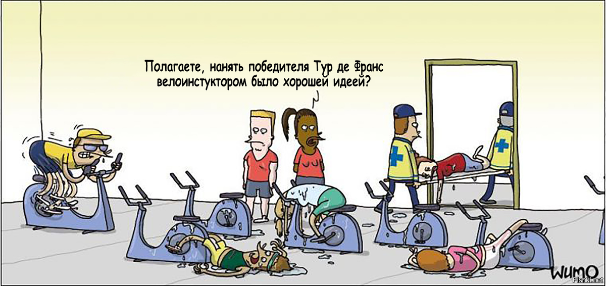 Солянка