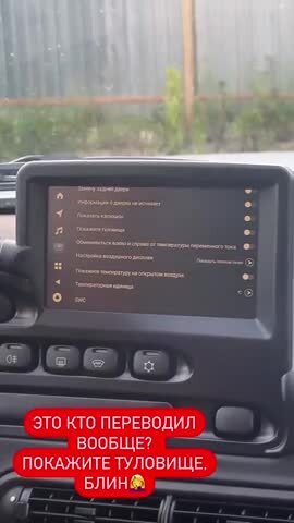 Такой Автоваз (звук)