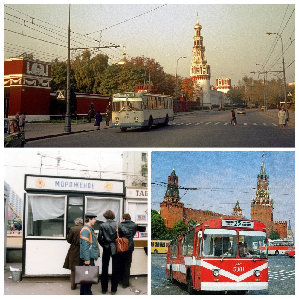 Прогулка по&nbsp;Москве 1981 года