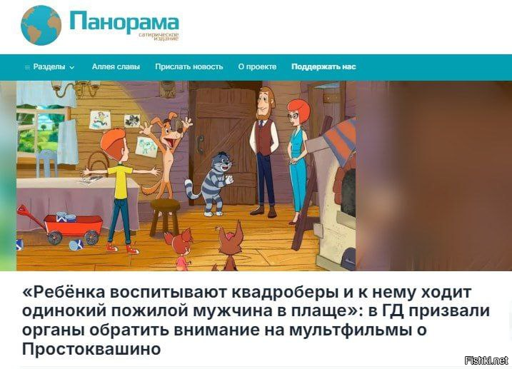Солянка