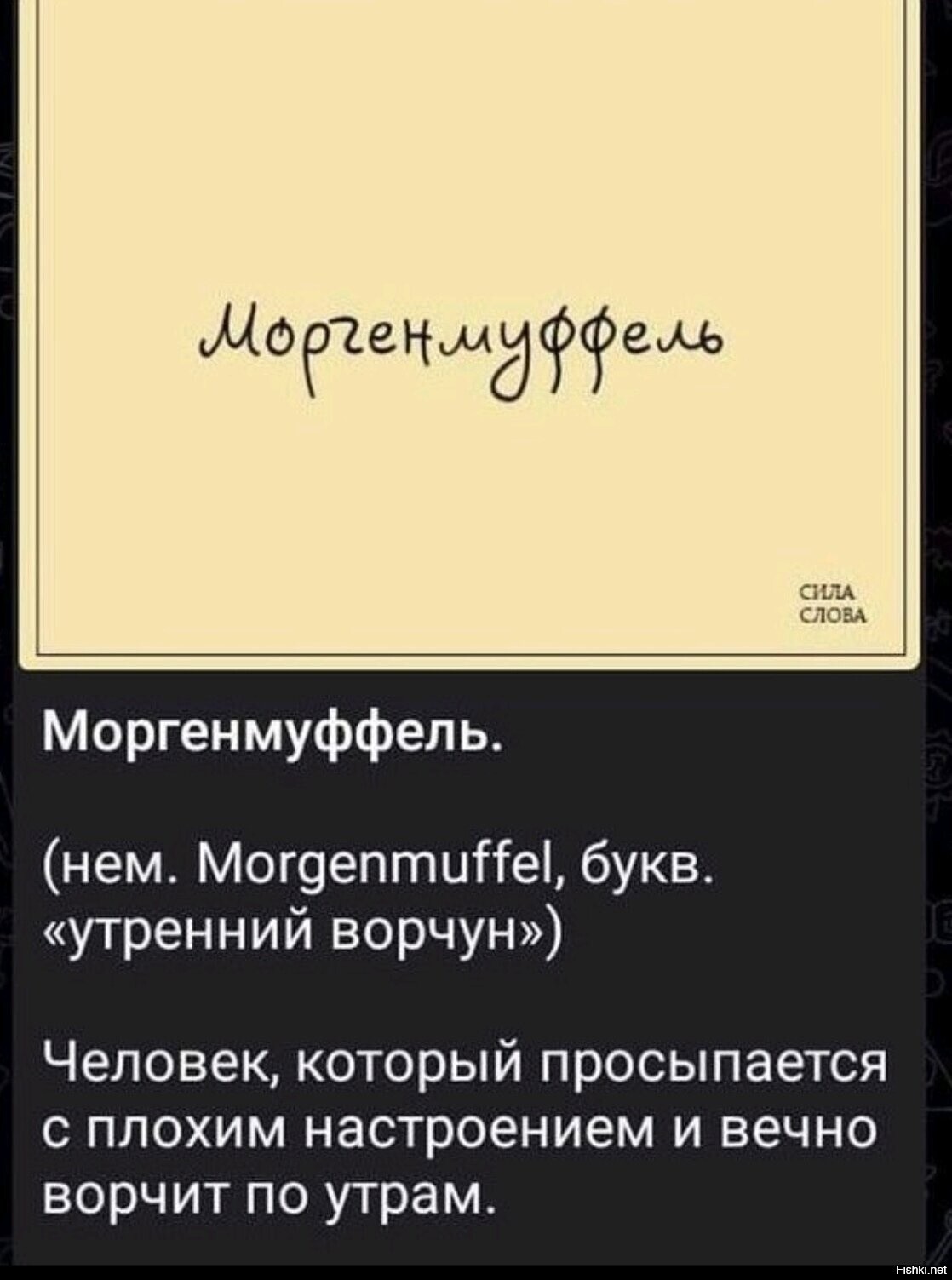 Солянка