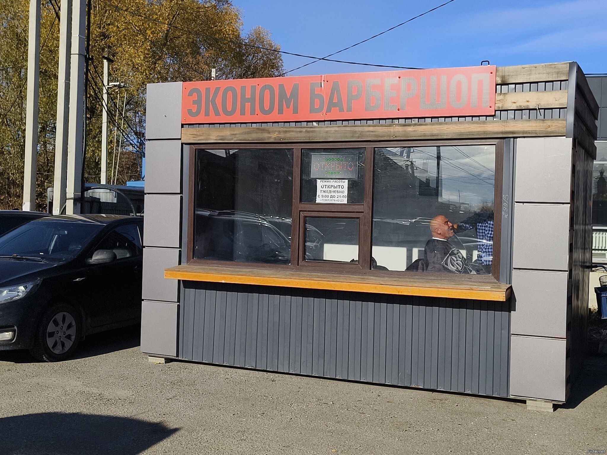 Солянка
