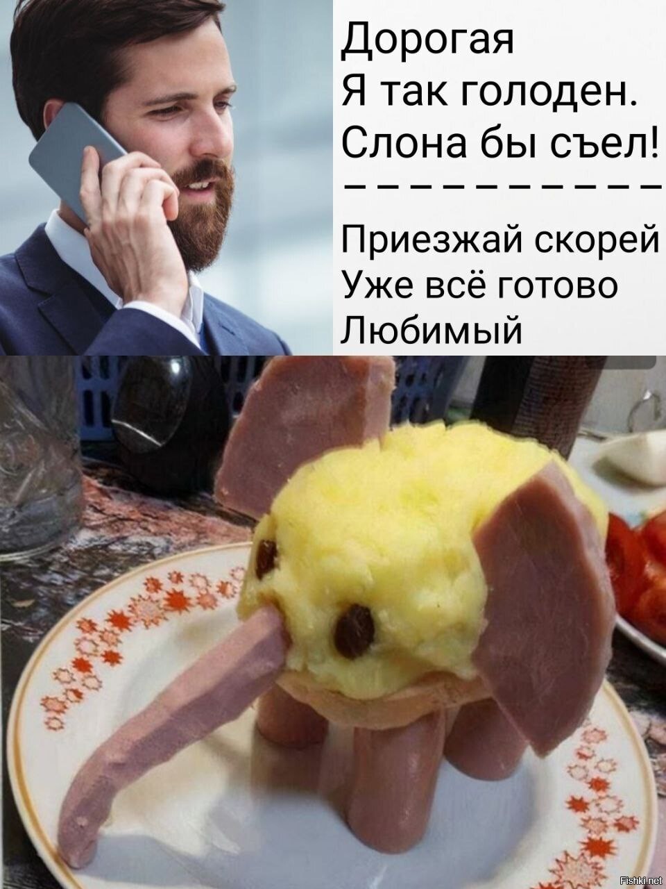 Солянка