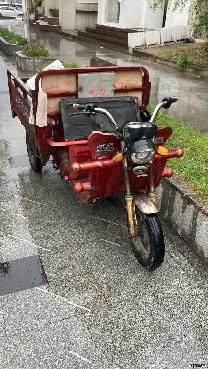Китай
