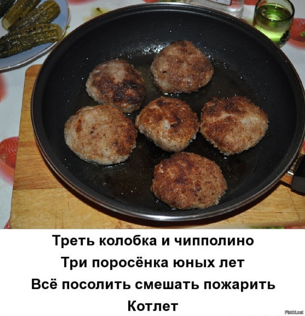 Солянка