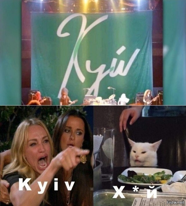 Солянка