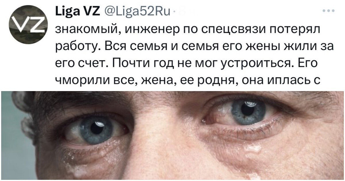 "Если мужчина потерял работу - поддерживать его нельзя": как девушки относятся к проблемам парней