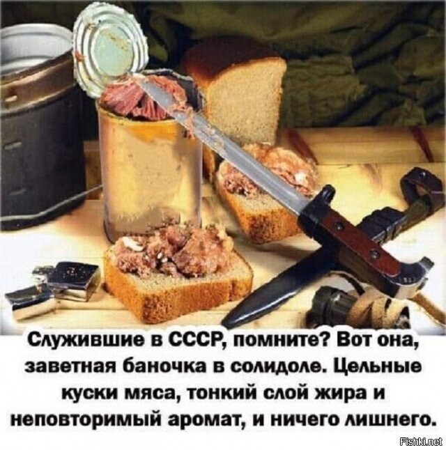 Солянка