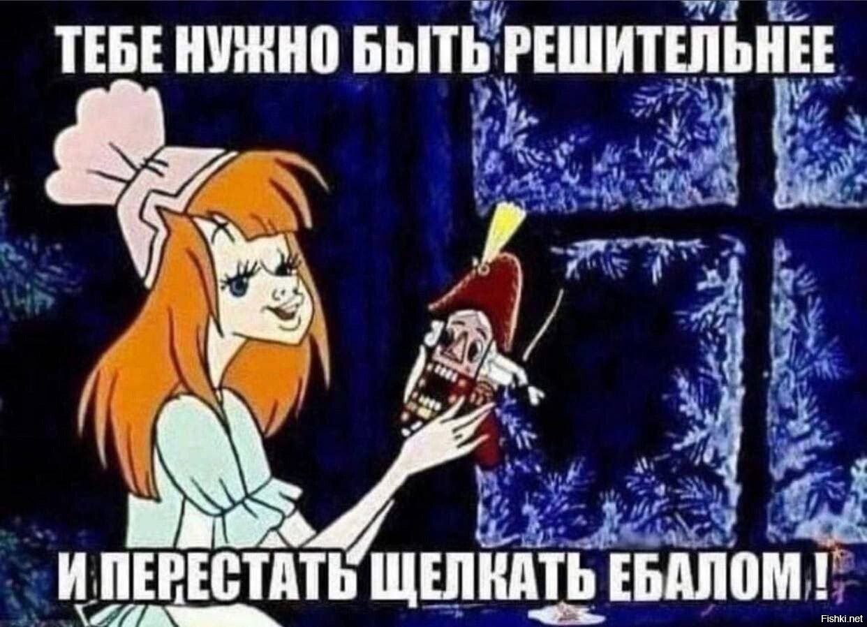 Солянка