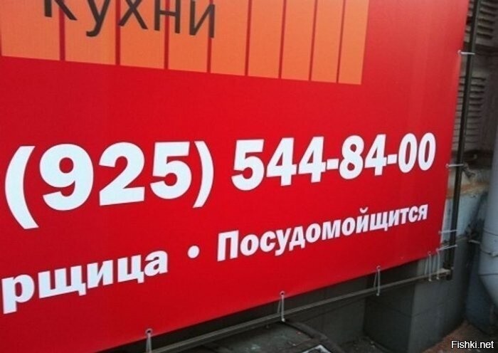 Солянка