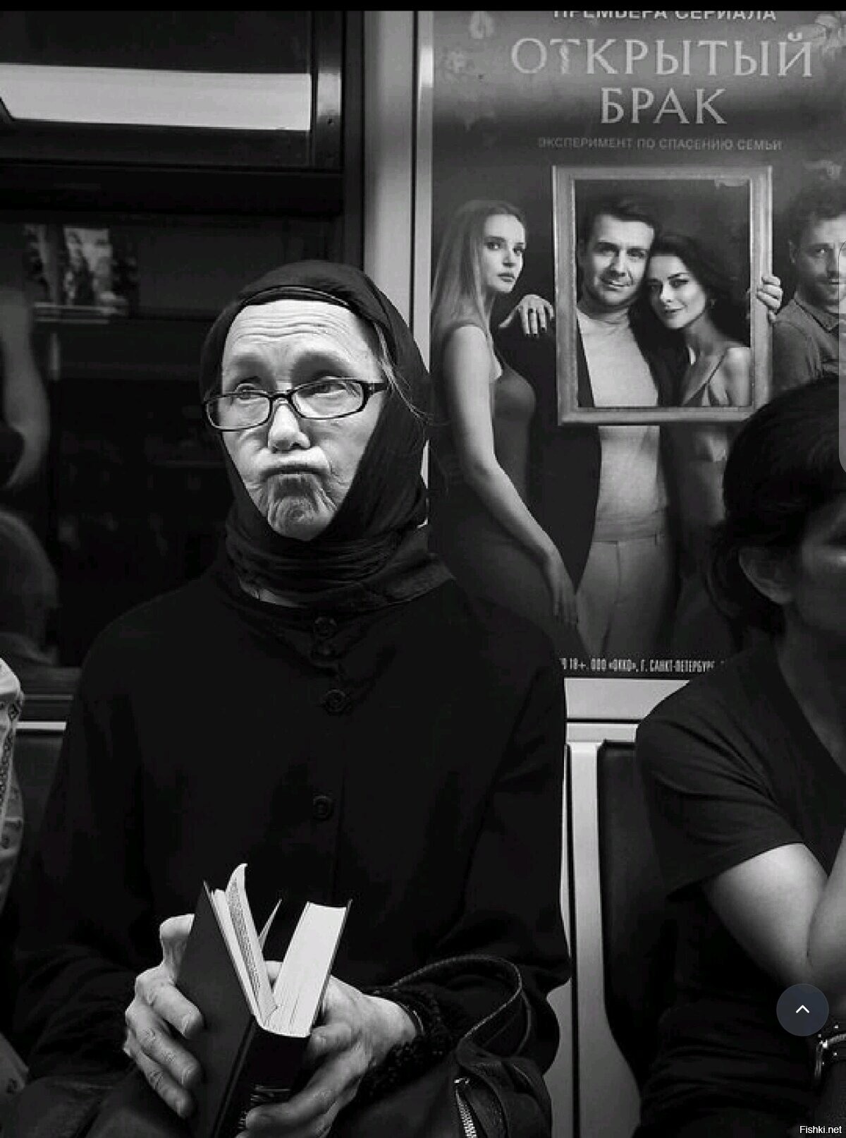 Солянка