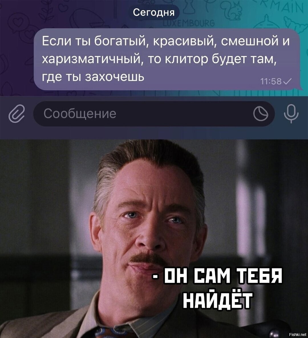 Солянка