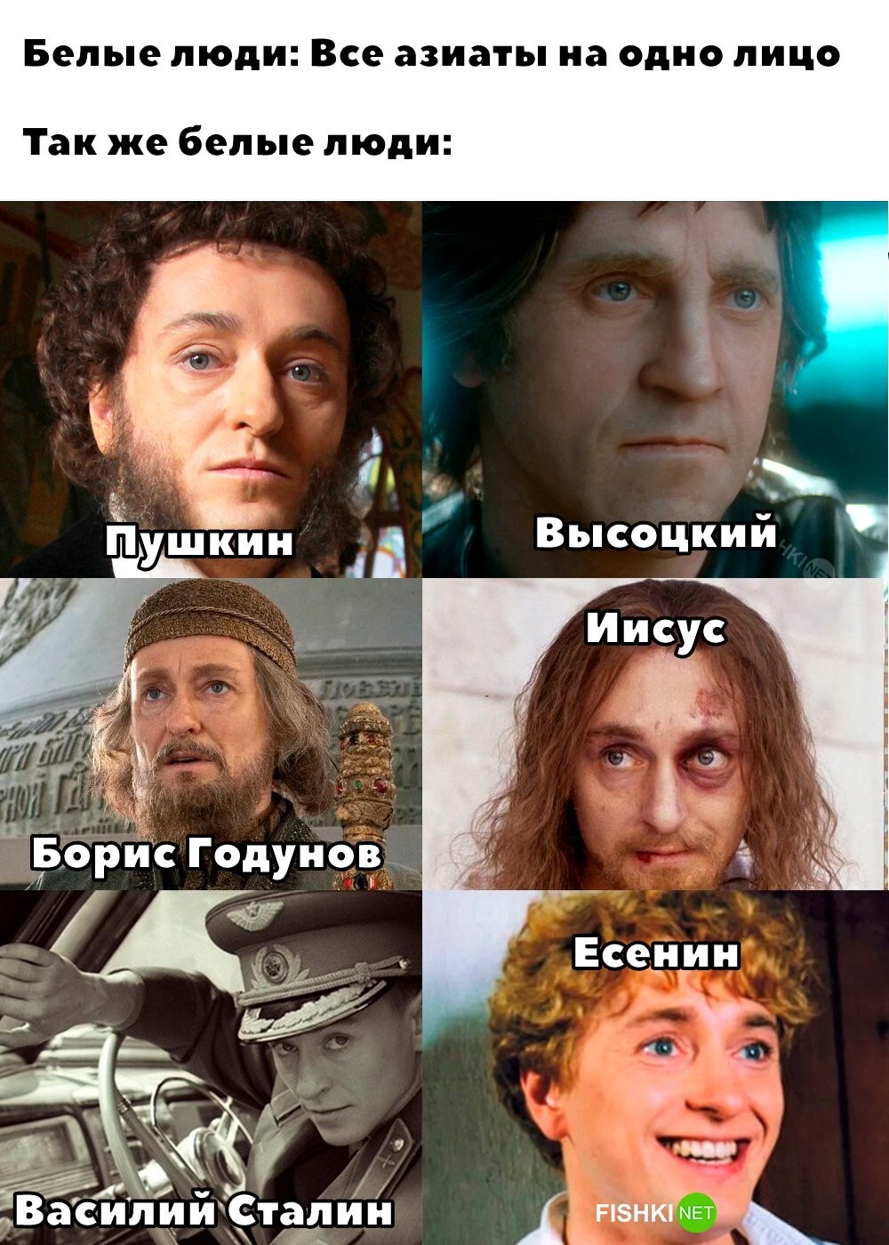 Все мы похожи