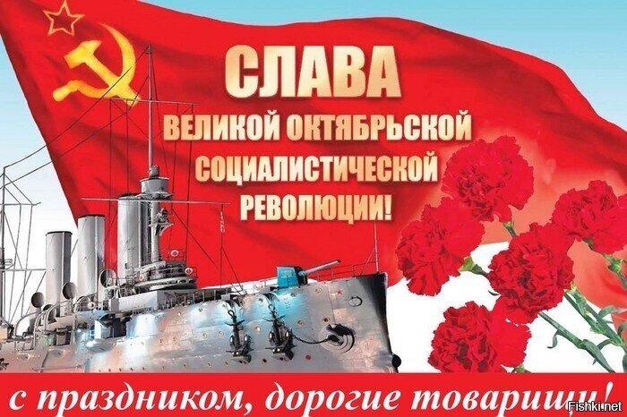 С праздником всех
