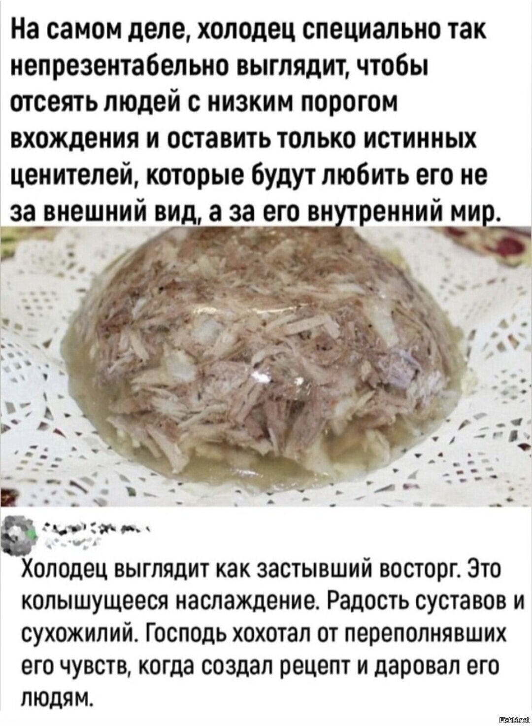 Солянка