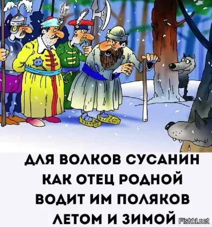 Солянка