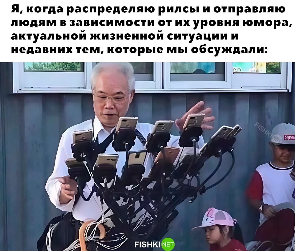 Субботний улыбатор