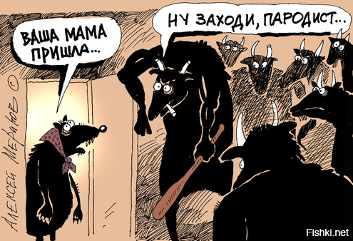 Солянка