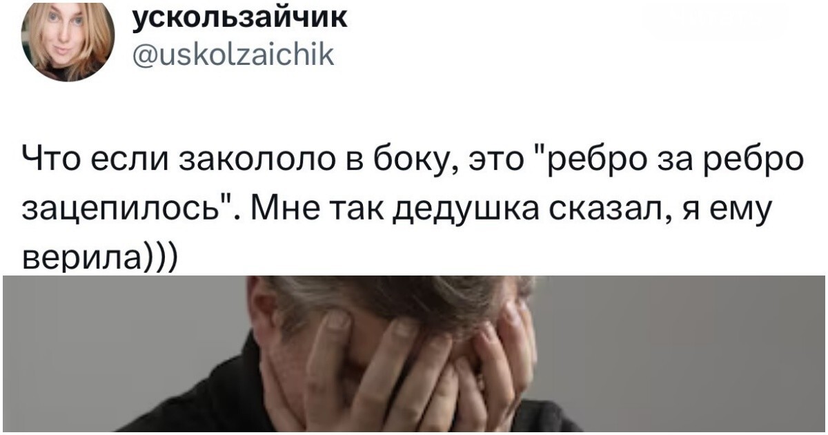 ТОП заблуждений из детства, в которые люди долгое время напрасно верили