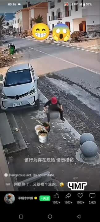 Ювелирная точность