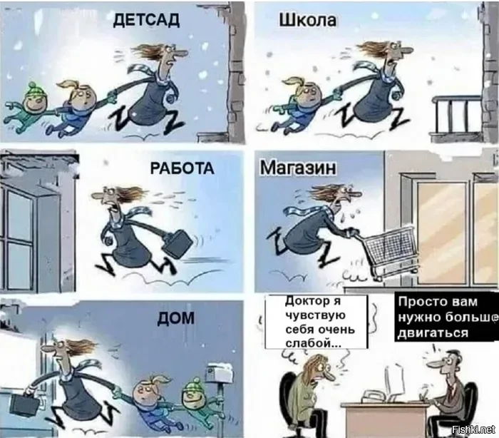 Солянка