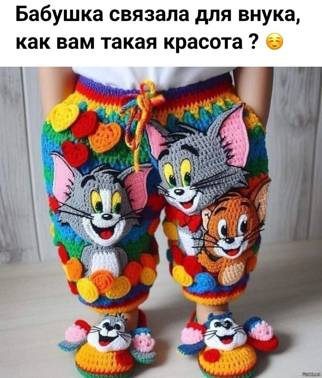 Солянка