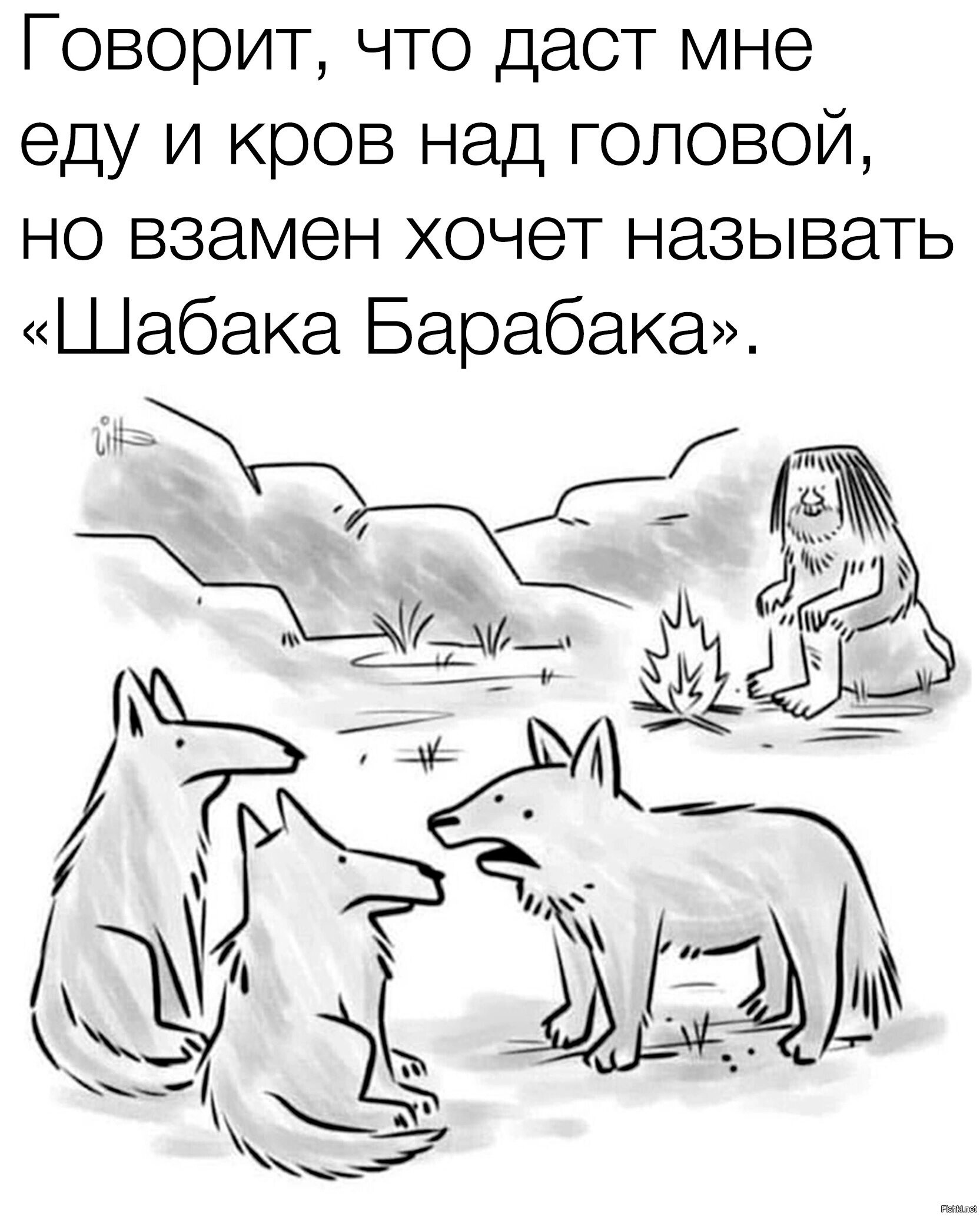 Солянка