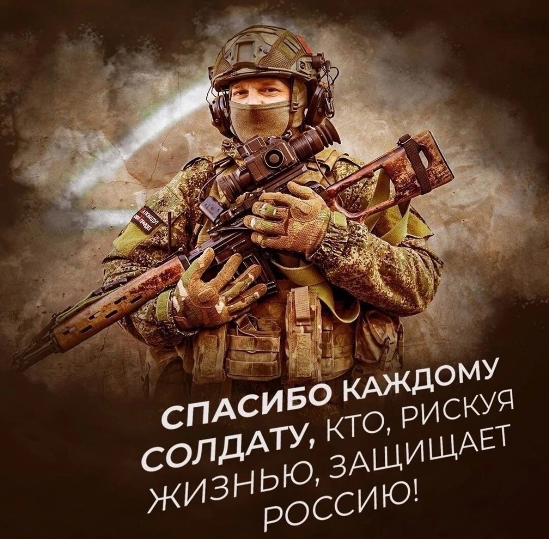 Политический мониторинг (498)