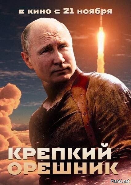 Он вчера действительно был очень убедительным 