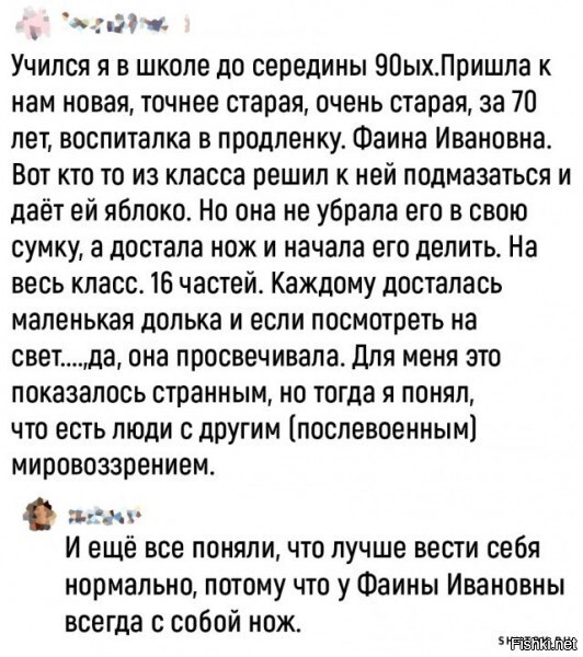 Солянка