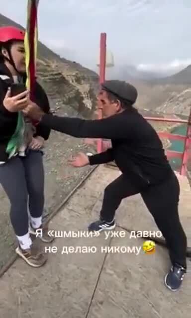 &quot;Шнык&quot;