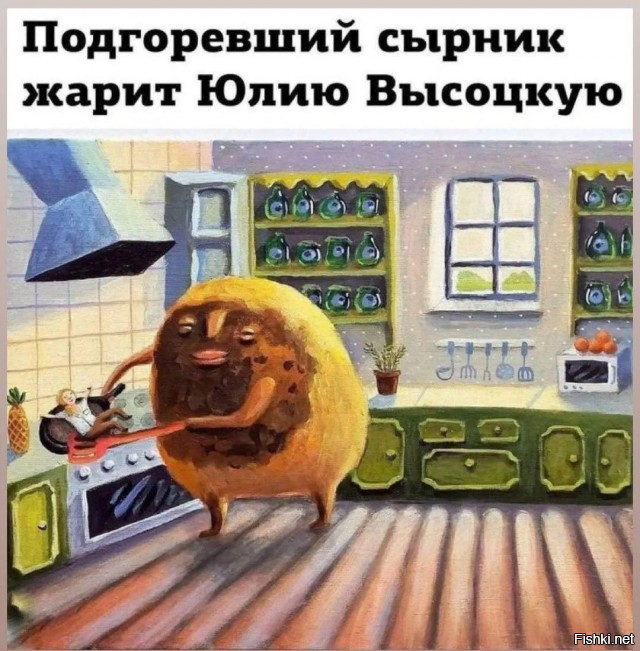 Солянка