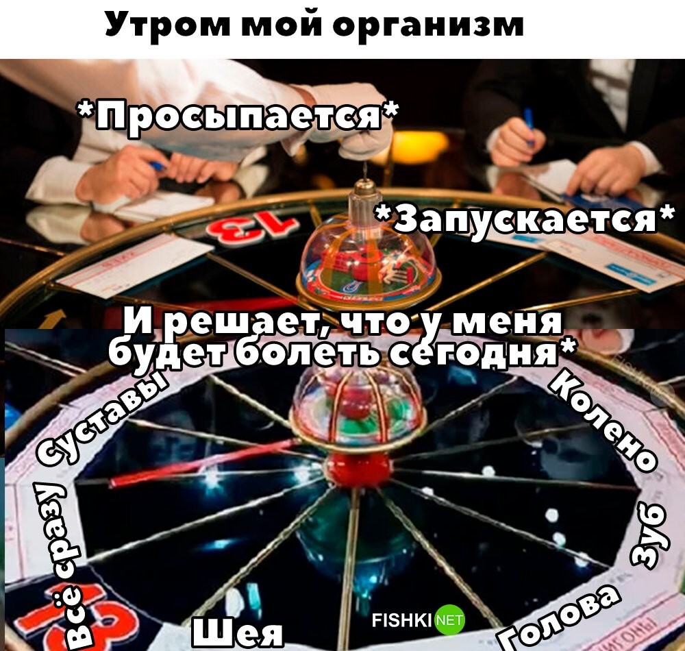 У всех так? 