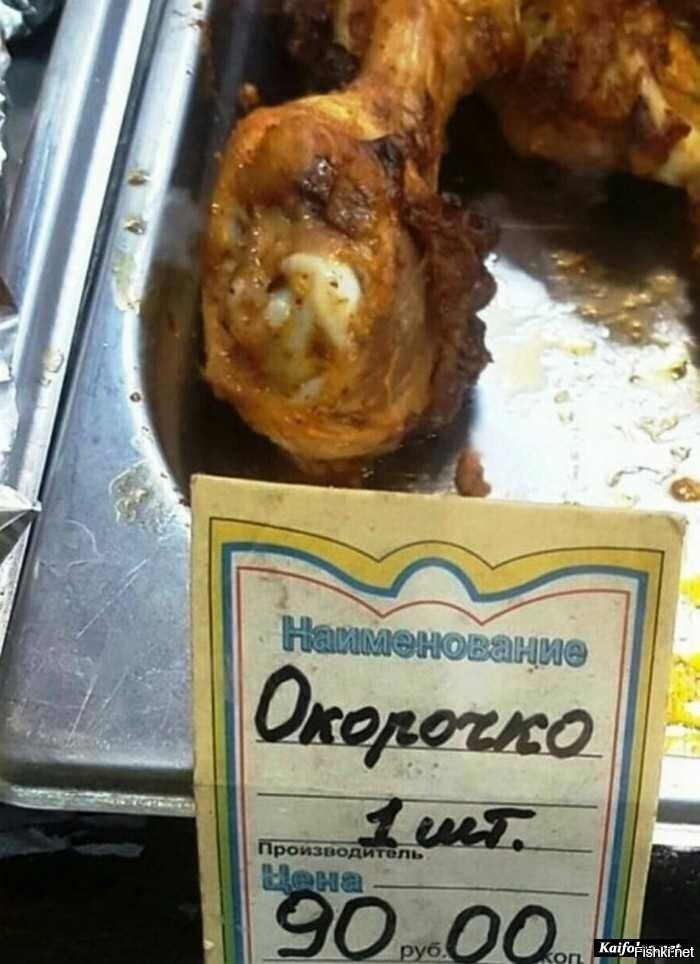 Солянка